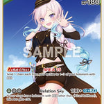 Airani Iofifteen (R) [BP01E - hBP01-055]