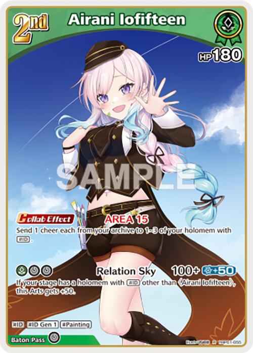Airani Iofifteen (R) [BP01E - hBP01-055]