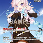 Airani Iofifteen (SR) [BP01E - hBP01-055]