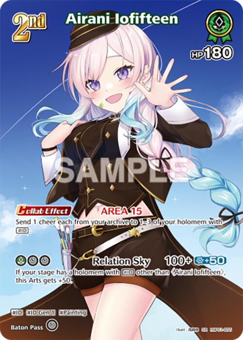 Airani Iofifteen (SR) [BP01E - hBP01-055]