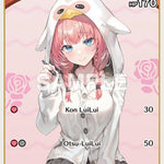 Takane Lui (S) (hBP01-058) [BP01E - hBP01-058]