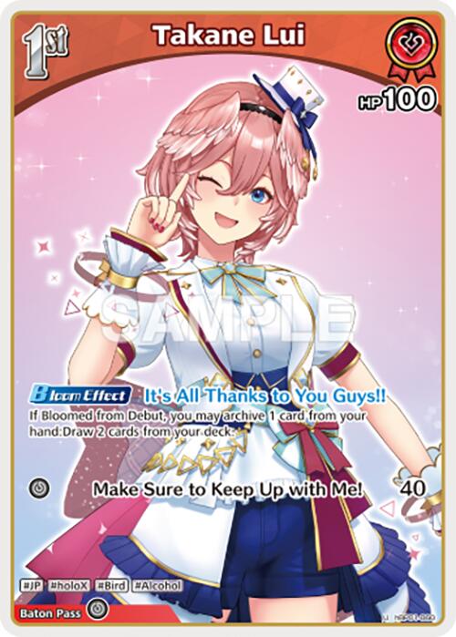 Takane Lui (U) (hBP01-060) [BP01E - hBP01-060]
