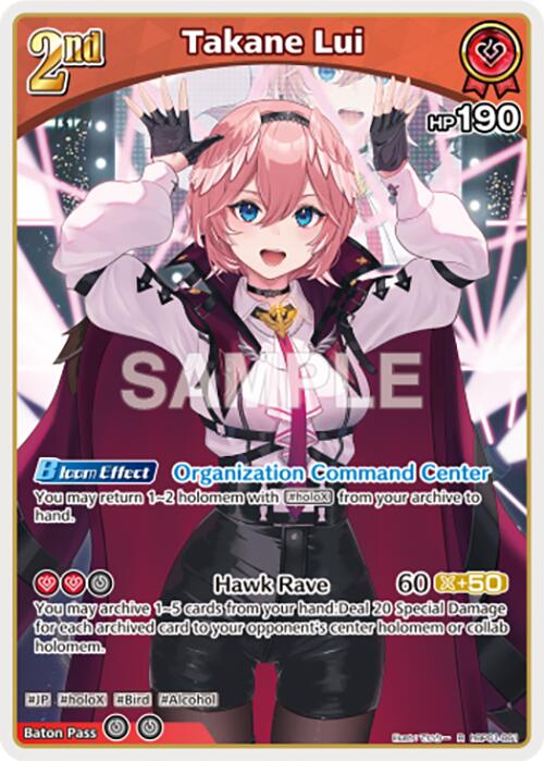 Takane Lui (R) [BP01E - hBP01-061]