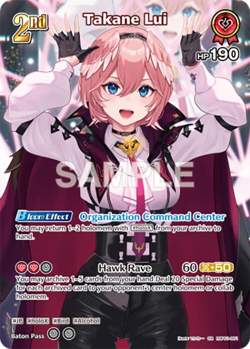Takane Lui (SR) [BP01E - hBP01-061]