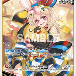 Omaru Polka (RR) [BP01E - hBP01-071]