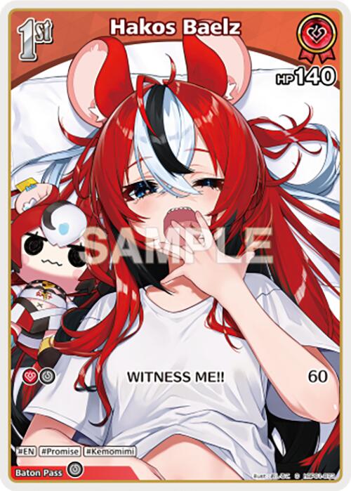 Hakos Baelz (C) (hBP01-073) [BP01E - hBP01-073]