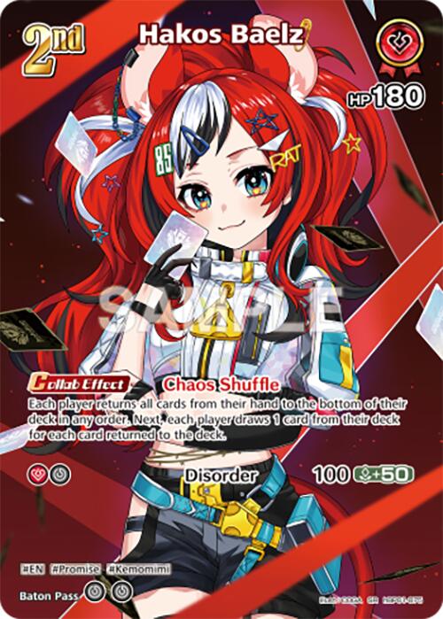 Hakos Baelz (SR) [BP01E - hBP01-075]
