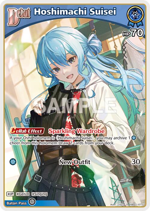 Hoshimachi Suisei (S) (hBP01-077) [BP01E - hBP01-077]
