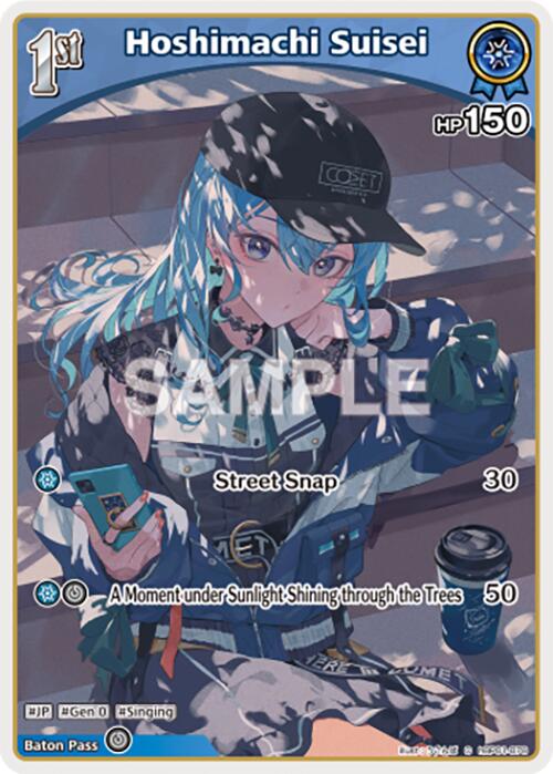 Hoshimachi Suisei (C) (hBP01-078) [BP01E - hBP01-078]