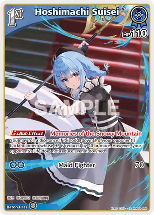 Hoshimachi Suisei (R) [BP01E - hBP01-080]