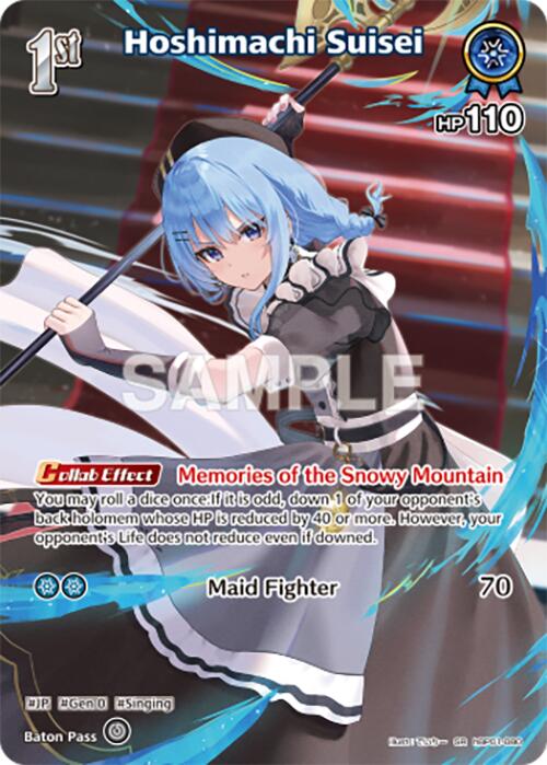 Hoshimachi Suisei (SR) (hBP01-080) [BP01E - hBP01-080]