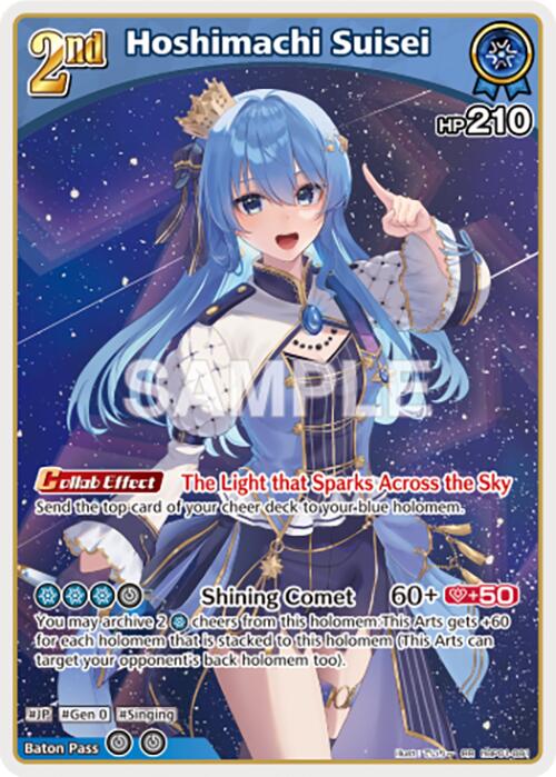 Hoshimachi Suisei (RR) [BP01E - hBP01-081]