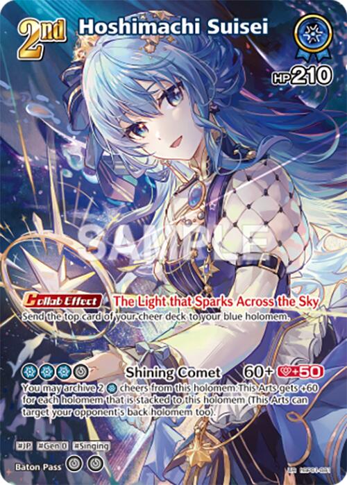Hoshimachi Suisei (UR) [BP01E - hBP01-081]