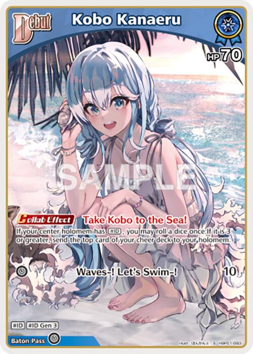 Kobo Kanaeru (S) (hBP01-083) [BP01E - hBP01-083]