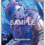 Kobo Kanaeru (C) (hBP01-084) [BP01E - hBP01-084]