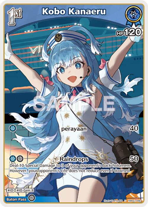 Kobo Kanaeru (C) (hBP01-085) [BP01E - hBP01-085]