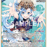 Kobo Kanaeru (R) [BP01E - hBP01-087]