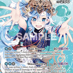 Kobo Kanaeru (SR) [BP01E - hBP01-087]