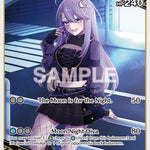 Moona Hoshinova (RR) [BP01E - hBP01-091]