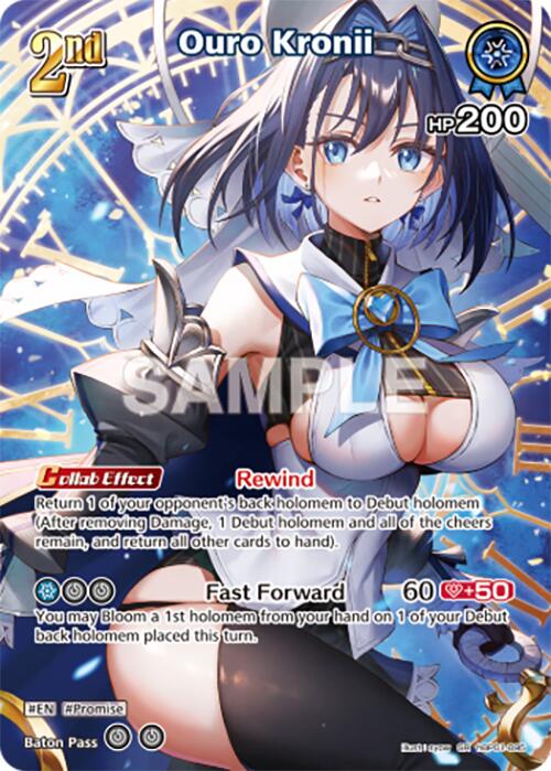 Ouro Kronii (SR) [BP01E - hBP01-095]