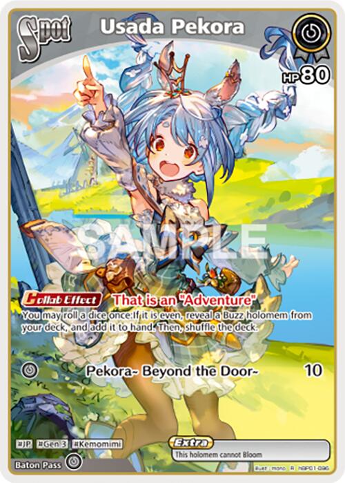 Usada Pekora (R) [BP01E - hBP01-096]