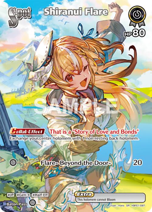 Shiranui Flare (SR) [BP01E - hBP01-097]