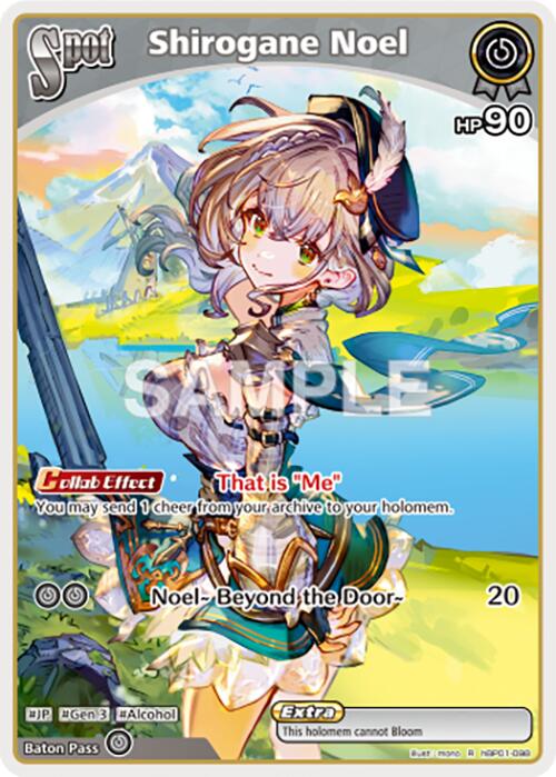 Shirogane Noel (R) [BP01E - hBP01-098]