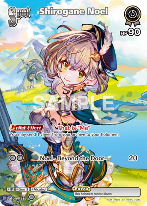 Shirogane Noel (SR) [BP01E - hBP01-098]