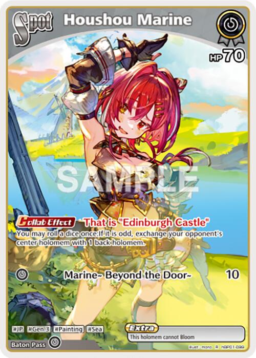 Houshou Marine (R) [BP01E - hBP01-099]