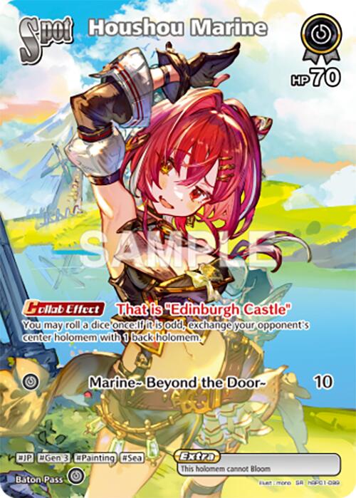 Houshou Marine (SR) [BP01E - hBP01-099]