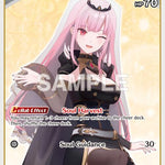 Mori Calliope (C) [BP01E - hBP01-100]