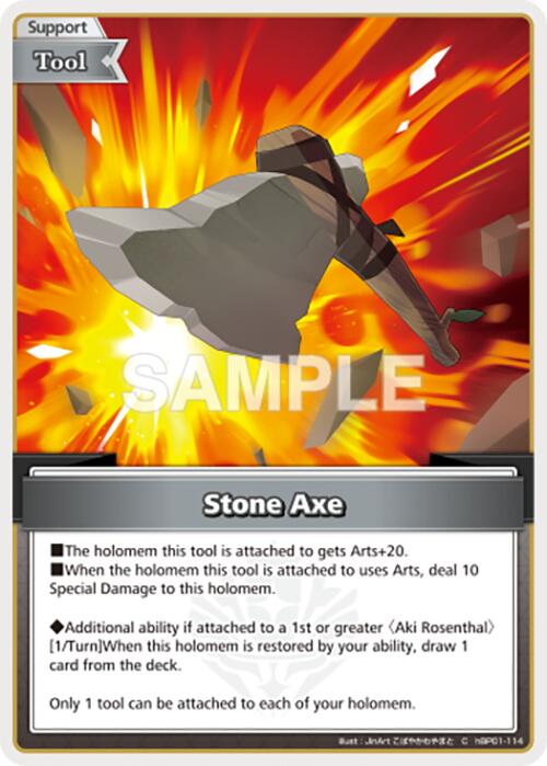 Stone Axe (C) [BP01E - hBP01-114]