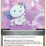 Upao (C) [BP01E - hBP01-116]