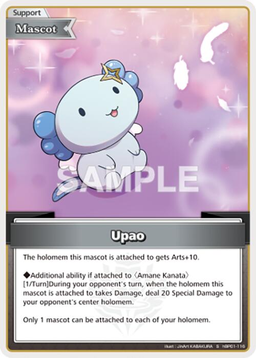 Upao (S) [BP01E - hBP01-116]