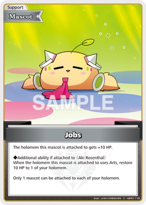 Jobs (C) [BP01E - hBP01-119]