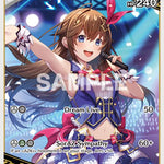 Tokino Sora (RR) [SD01E - hSD01-006]