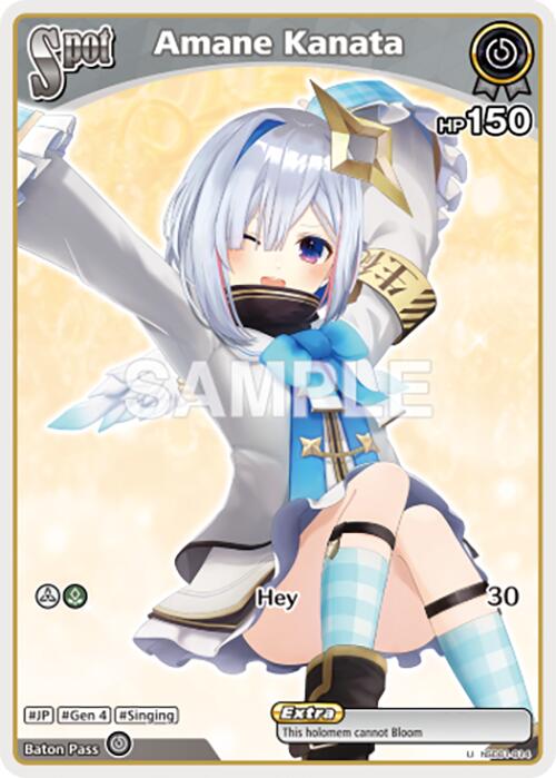 Amane Kanata (U) [SD01E - hSD01-014]