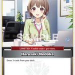 Harusaki Nodoka (C) [SD01E - hSD01-016]
