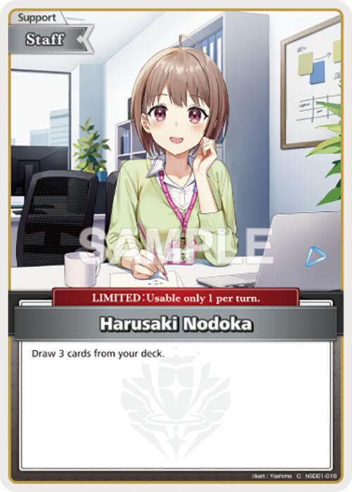 Harusaki Nodoka (C) [SD01E - hSD01-016]