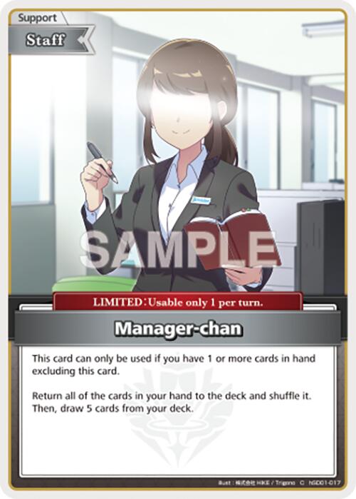 Manager-chan (C) [SD01E - hSD01-017]