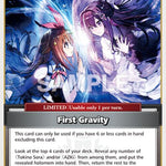 First Gravity (C) [SD01E - hSD01-021]