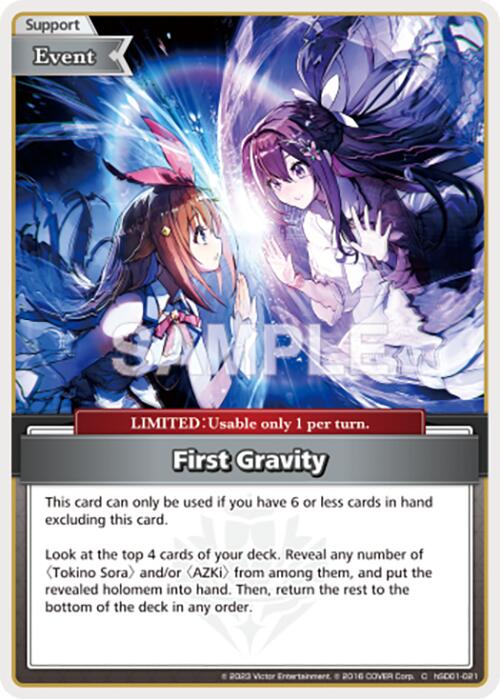 First Gravity (C) [SD01E - hSD01-021]