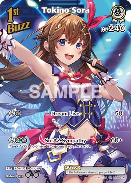 Tokino Sora (SR) (hSD01-006) [BP01E - hBP01-023]
