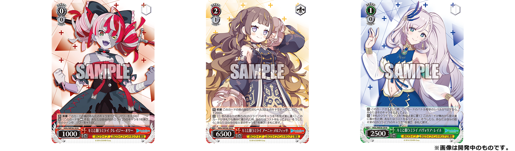 Two trading cards with anime-style characters and 'SAMPLE' text on a white background.