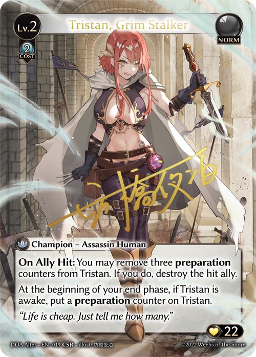 Dawn of Ashes Alter Edition Booster Box [DOA Alter - 000]