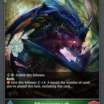 Rhinoceroach (BP01-004EN)