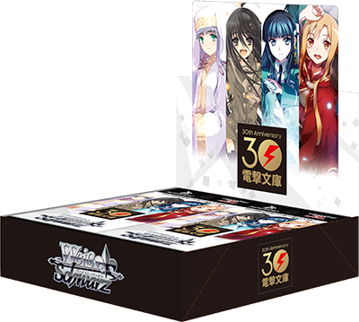 JP Booster: Dengeki Bunko 30th Anniversary