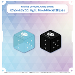 Hololive OCG Official Dice: Light Blue and Black 2-piece set