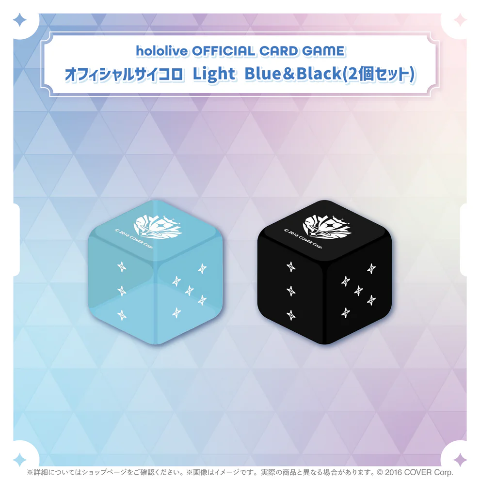Hololive OCG Official Dice: Light Blue and Black 2-piece set