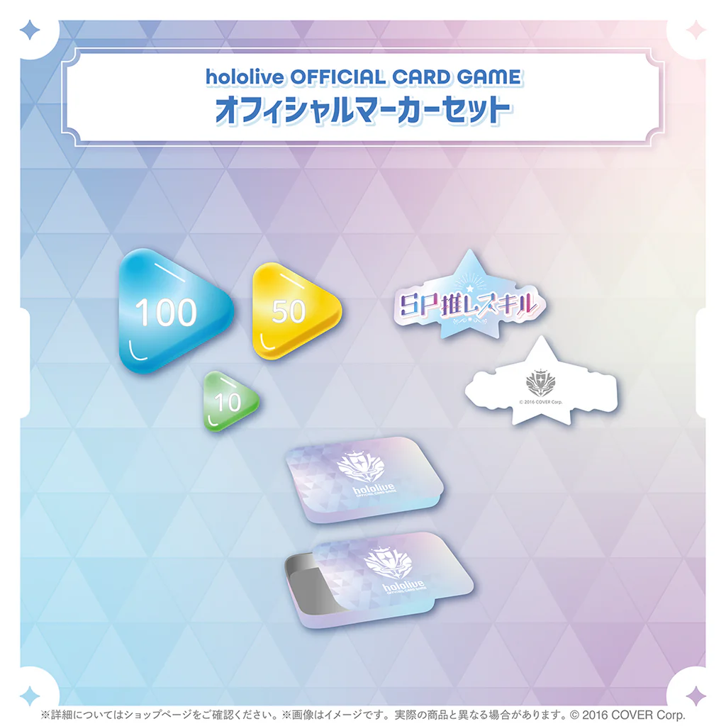 Hololive OCG Official Counter Set